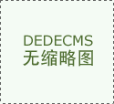 帮用户低成本实现高质量数字内容输出