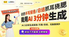 该通过文生图和文生文功能