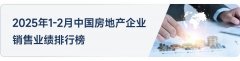 <b>这些园区仅是办公楼</b>