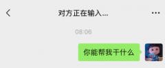 元宝AI是腾讯元宝App入驻微信的AI