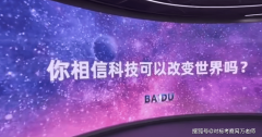凭仗其强大的手艺立异能力和全栈AI技