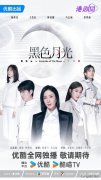 <b>《九部的查察官》将未检工做搬上</b>