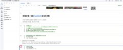 PaddleGAN能帮你变身“神笔马良